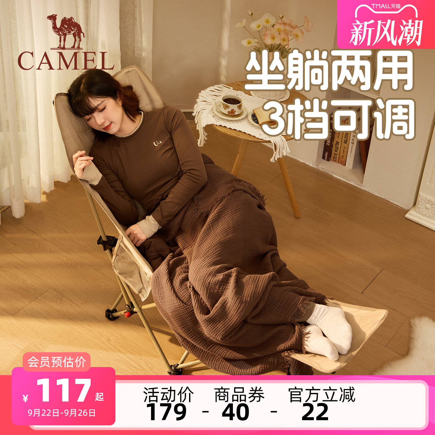 骆驼户外折叠椅月亮椅可调节躺椅便携式懒人露营椅子办公室午休椅