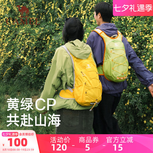 【11色可选丨9L/13L】骆驼蜜蜂包
