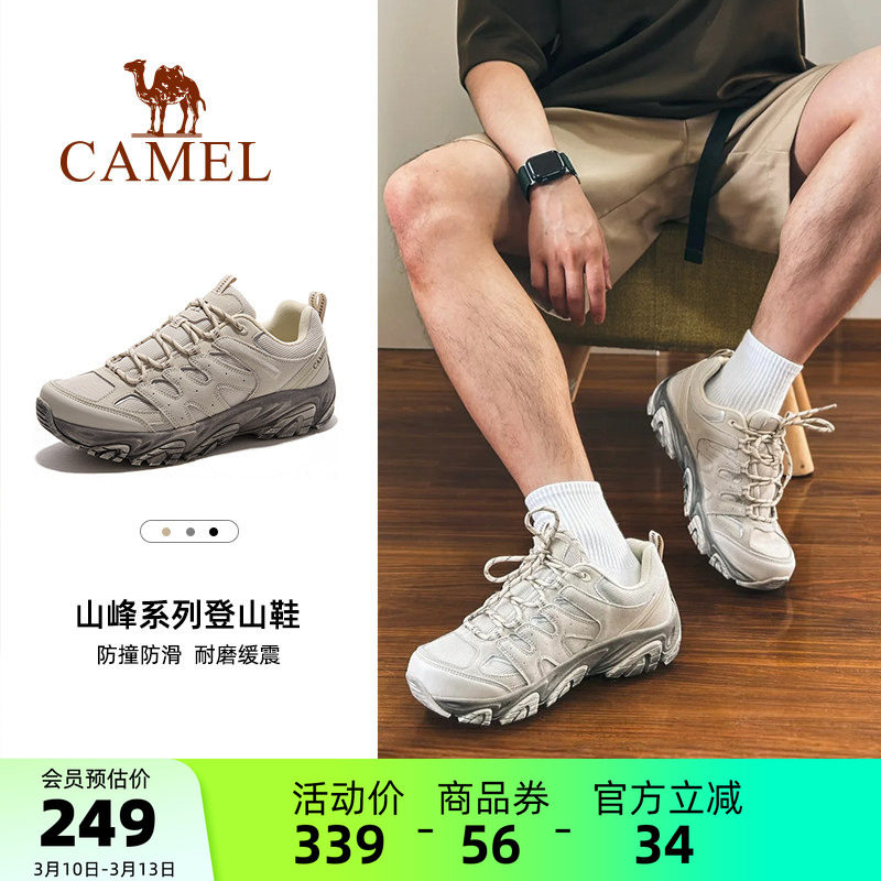 骆驼凯旋男鞋登山鞋2026春季新款透气网面徒步鞋户外运动休闲鞋女