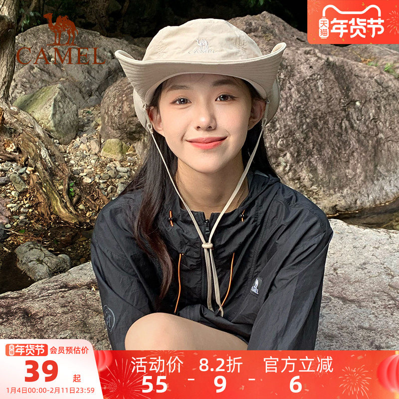 骆驼山溪户外登山帽女遮阳渔夫帽大帽檐徒步防晒帽防紫外线太阳帽