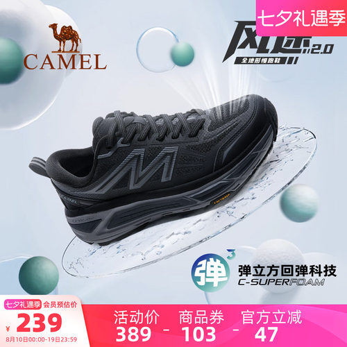 骆驼户外慢跑鞋厚底运动休闲鞋