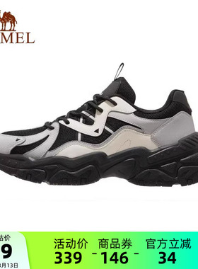 骆驼男鞋星云新款网面防滑软底运动鞋透气厚底休闲时尚老爹鞋45码