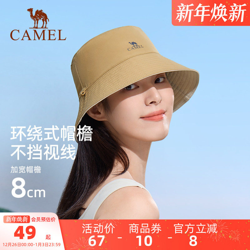 骆驼户外夏季双面渔夫帽女夏季防晒遮阳盆帽男大帽檐钓鱼防晒帽子