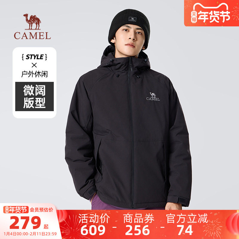 骆驼男装棉衣男款防水春秋户外夹棉加厚保暖防风短款棉服夹克外套,男装,棉衣,淘宝优惠券,粉丝福利购,淘宝优惠卷