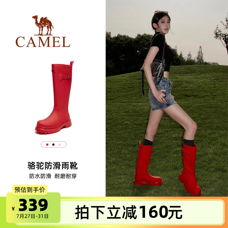 骆驼女鞋雨靴经典英伦户外休闲防水防滑骑士靴露营涉水长筒靴雨鞋