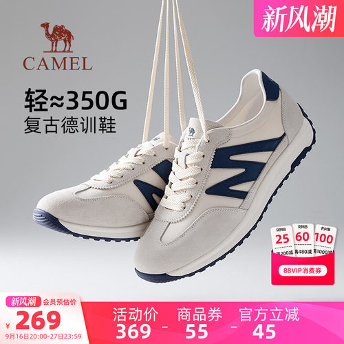 经典T型鞋头90°软弹耐弯折大底