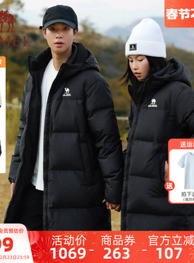 骆驼火神连帽羽绒服中长款25冬季90绒运动羽绒远红外发热外套