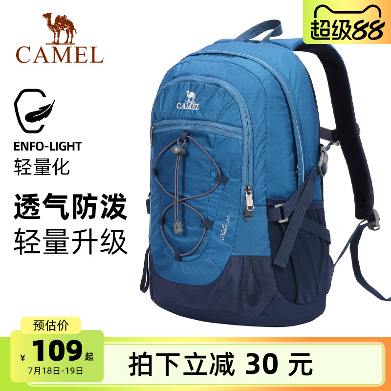 防水运动旅游双肩书包