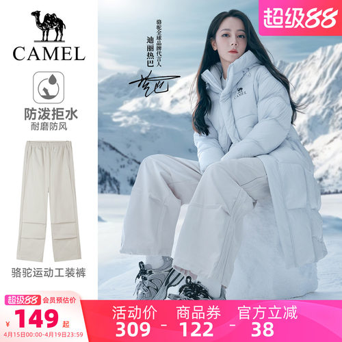 骆驼户外直筒防泼水登山裤