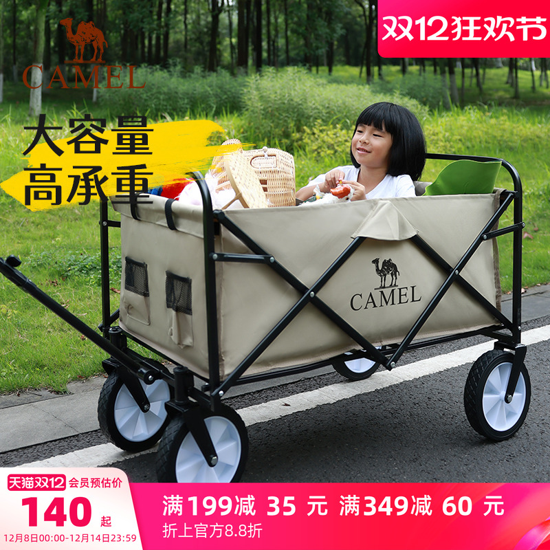 camel户外露营车手推车