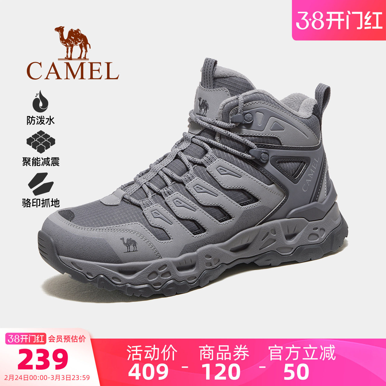 骆驼运动鞋2026冬季新款登山鞋子男款耐磨加绒保暖厚底户外休闲鞋