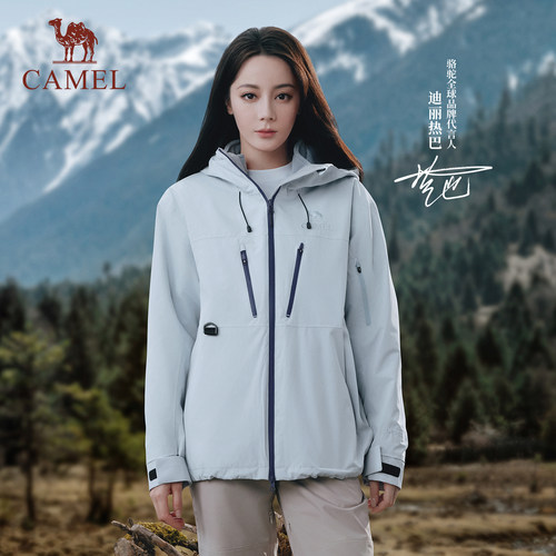 王者铠甲骆驼冲锋衣三合一登山服
