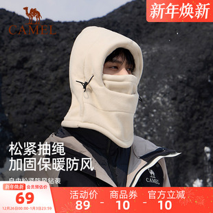 骆驼保暖头套帽男冬季 女护耳护脸面罩骑电动车加厚防寒防风棉帽子