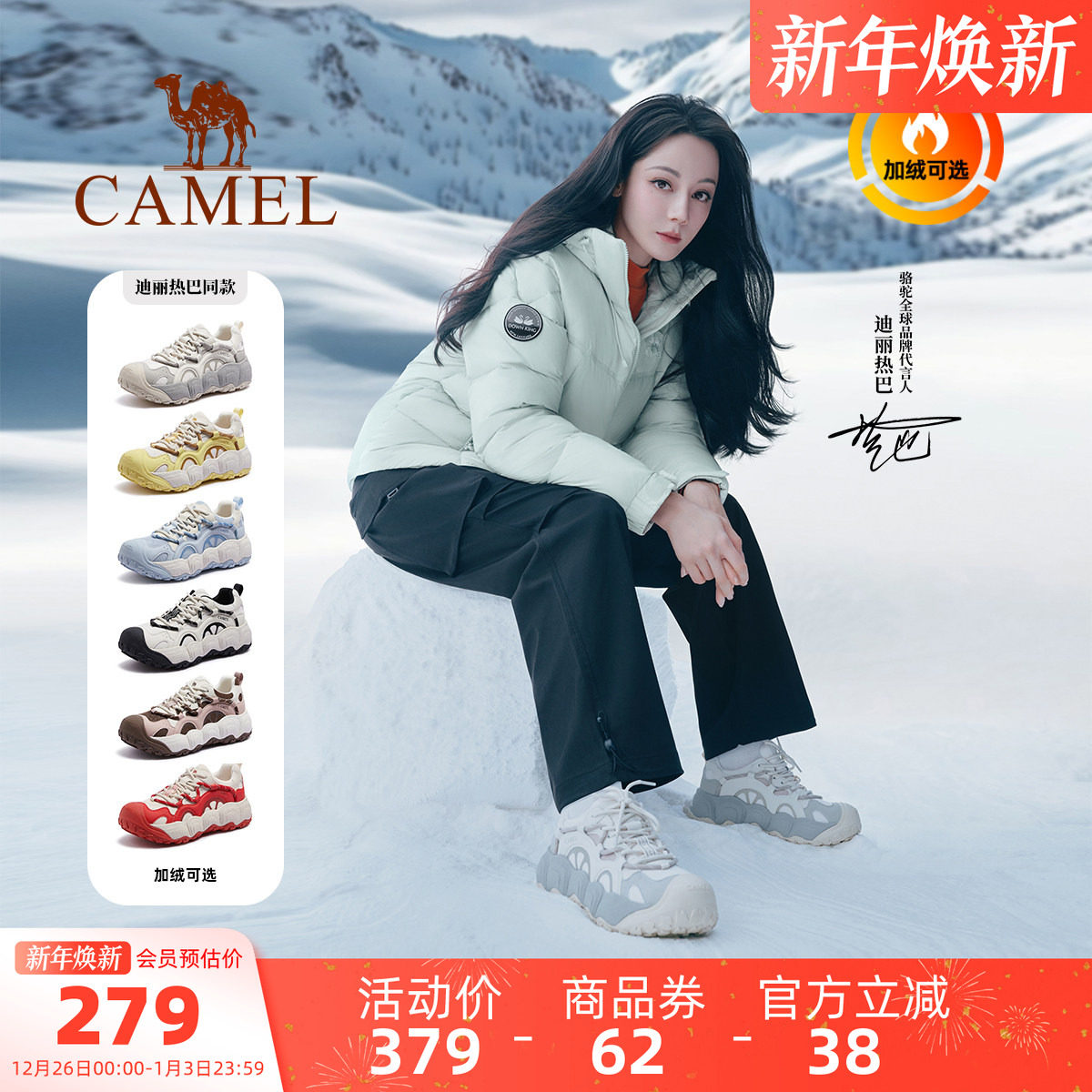 【迪丽热巴同款】骆驼柠萌丑萌鞋女鞋2025秋季新款户外登山运动鞋