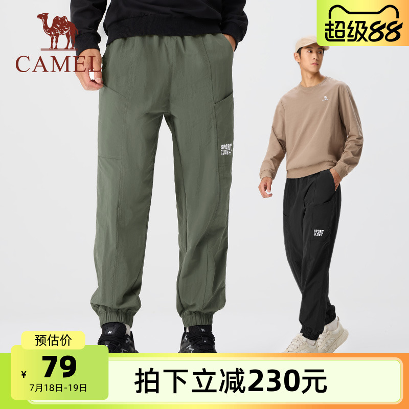 骆驼运动工装长裤男2025夏季梭织休闲束脚卫裤防泼水户外登山裤子