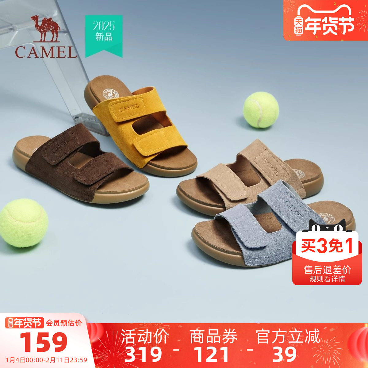 骆驼女鞋2025秋季新款凉鞋女款复古平底勃肯鞋百搭外穿一字拖鞋子,女鞋,一字拖,淘宝优惠券,粉丝福利购,淘宝优惠卷