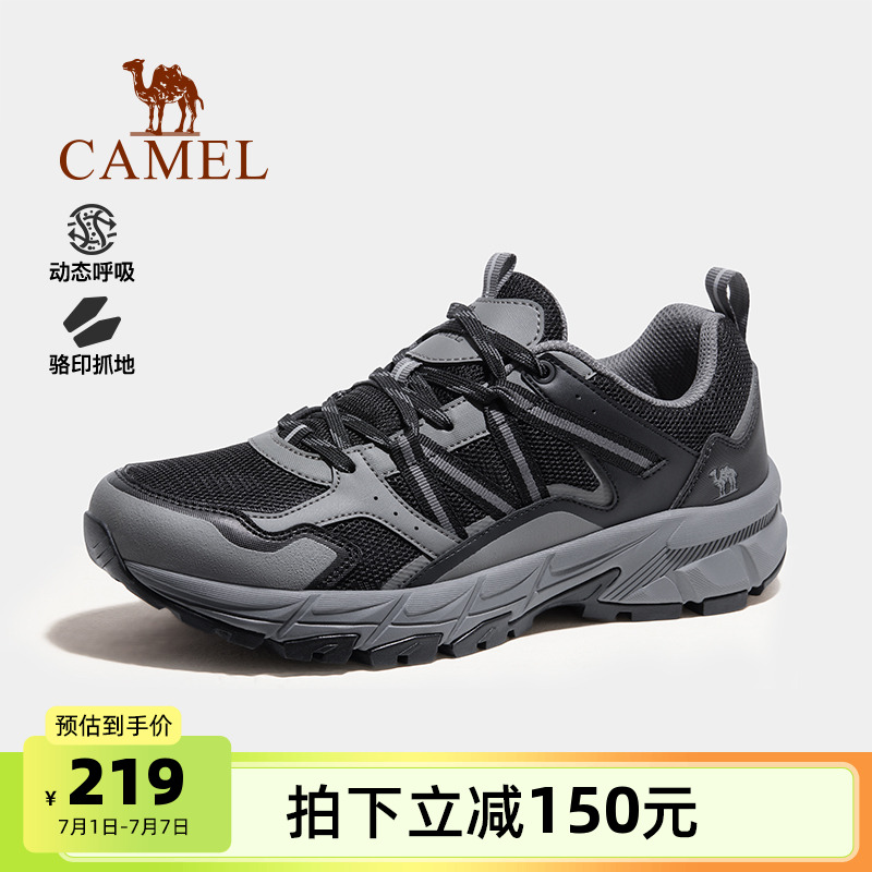駱駝戶外鞋男舒適防滑耐磨