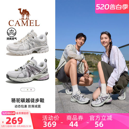 骆驼碳越登山鞋专业徒步鞋女士