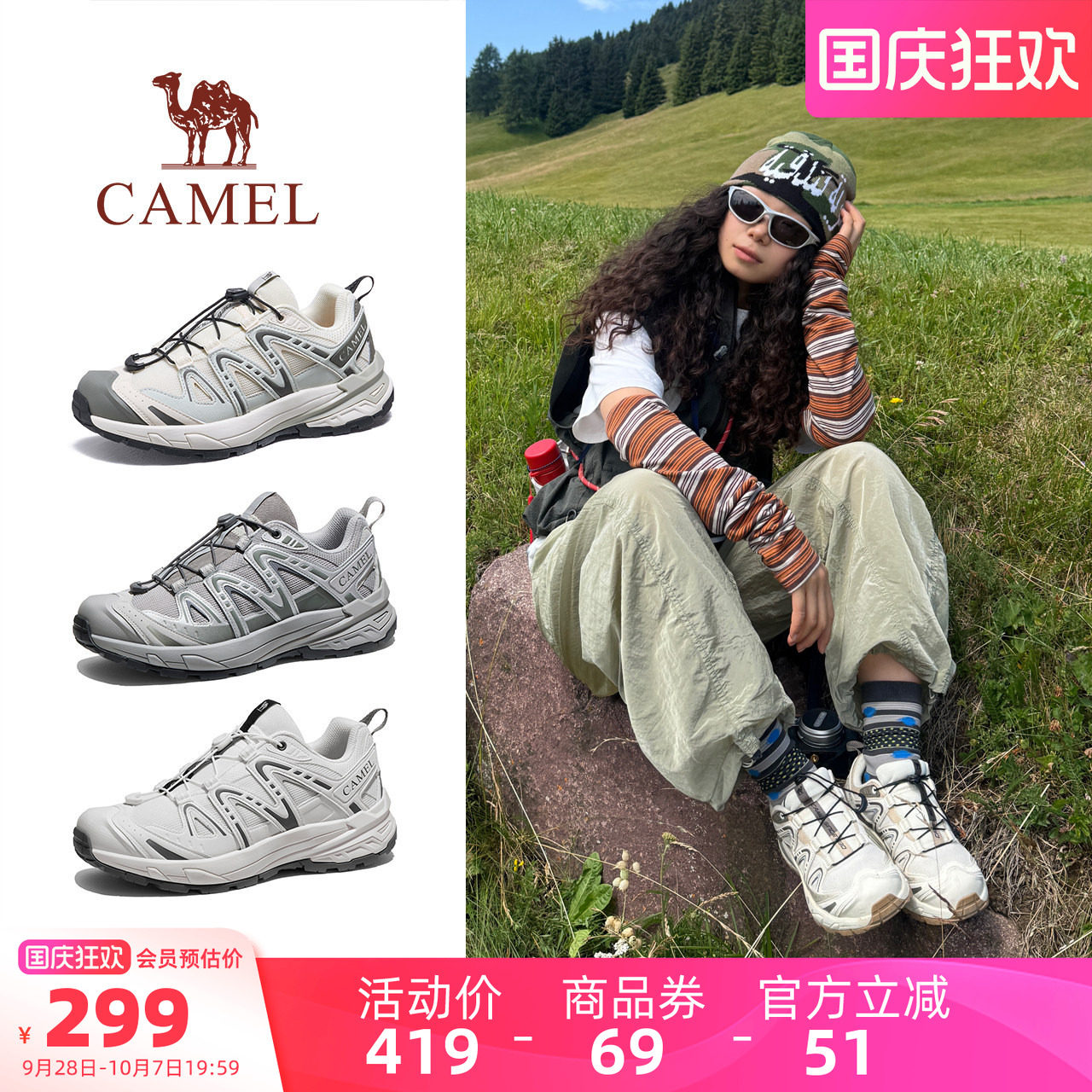 骆驼莫干山女鞋2026秋季新款登山鞋轻便透气厚底户外运动徒步鞋子