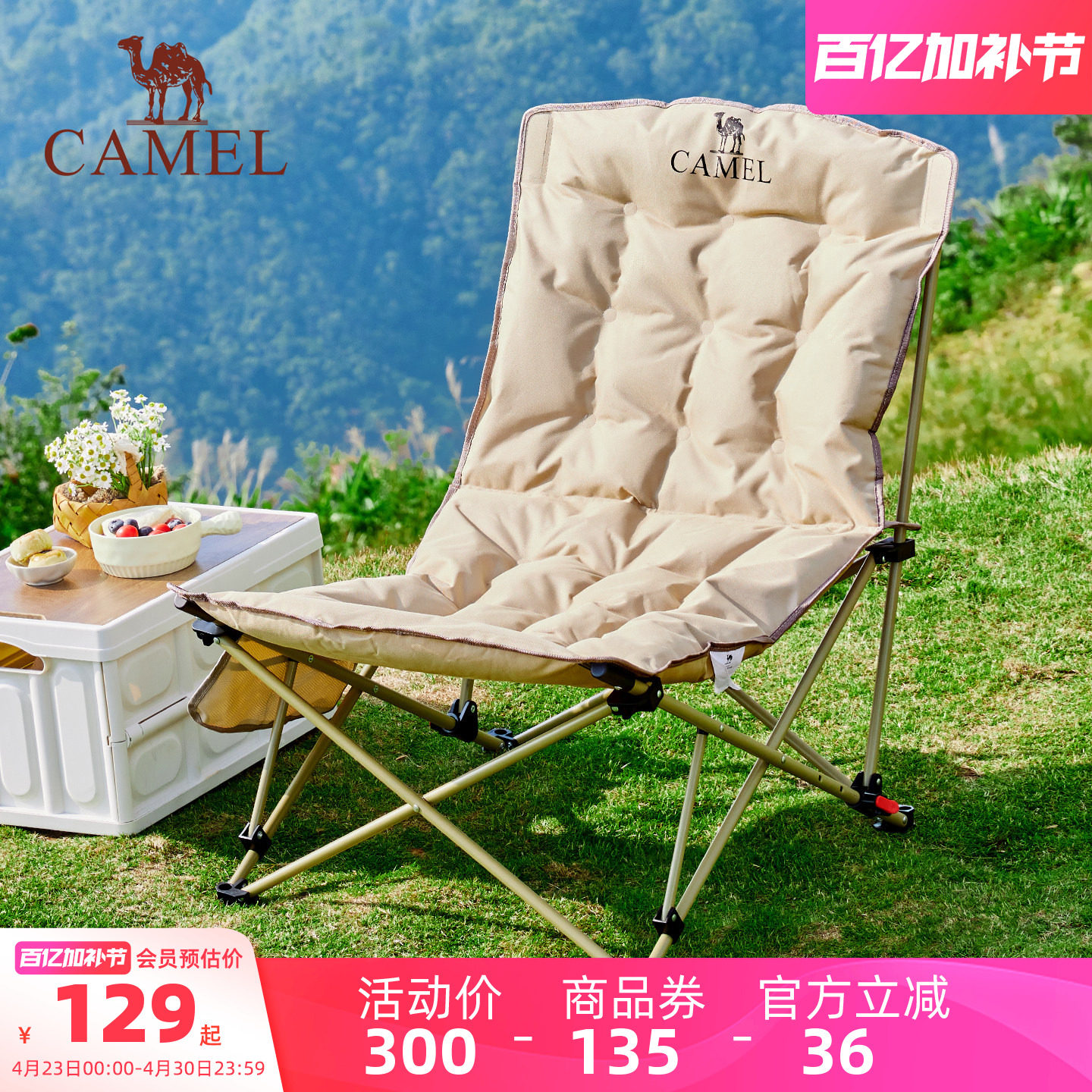 骆驼躺椅户外便携折叠椅露营椅子坐躺两用椅休闲办公室午休云朵椅