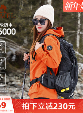 骆驼橙色冲锋衣三合一男女同款可拆卸加绒加厚冬季旅游滑雪服外套