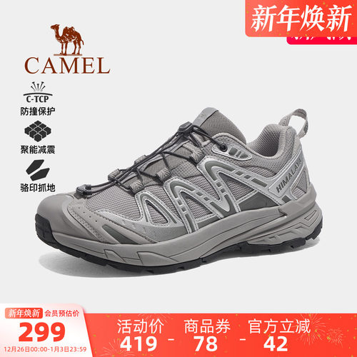 骆驼秋季透气复古户外运动鞋情侣