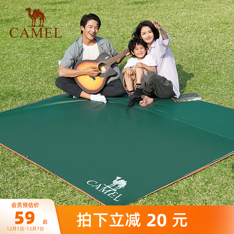 地席户外骆驼耐磨野餐垫