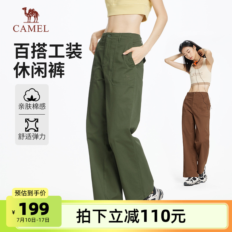 骆驼女装工装裤休闲运动长裤子2025春夏新款户外运动裤宽松阔腿裤