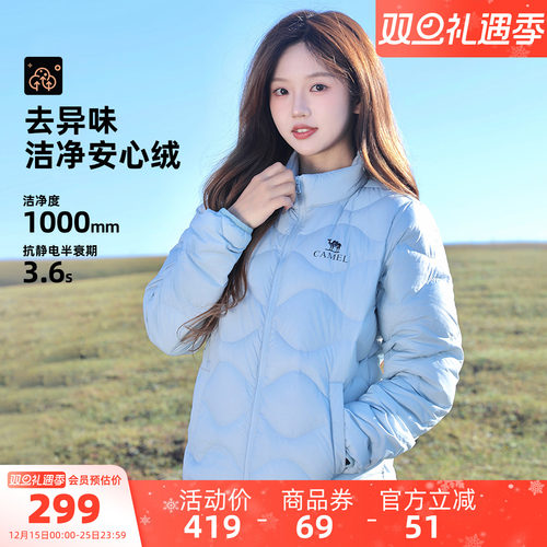 骆驼保暖轻薄羽绒服外套