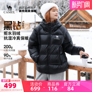 男款 女款 防风外套拒水绒面包服 新款 骆驼黑钻5PRO户外羽绒服冬季