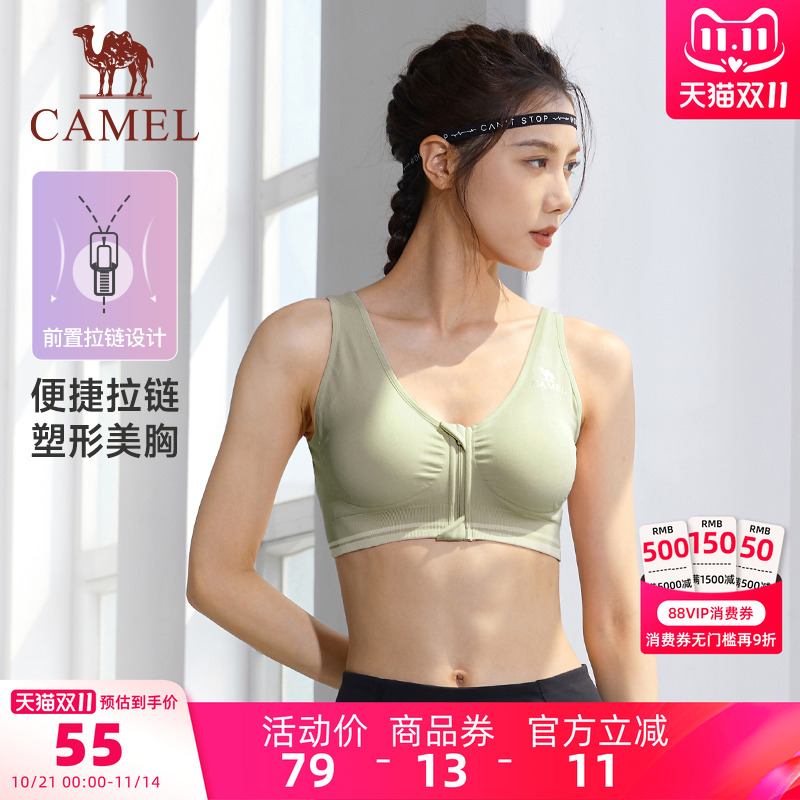 骆驼运动背心女士跑步