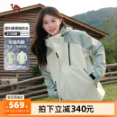 骆驼王者凯甲Evo系列冲锋衣户外三合一男女 旅游外套 防水登山服装
