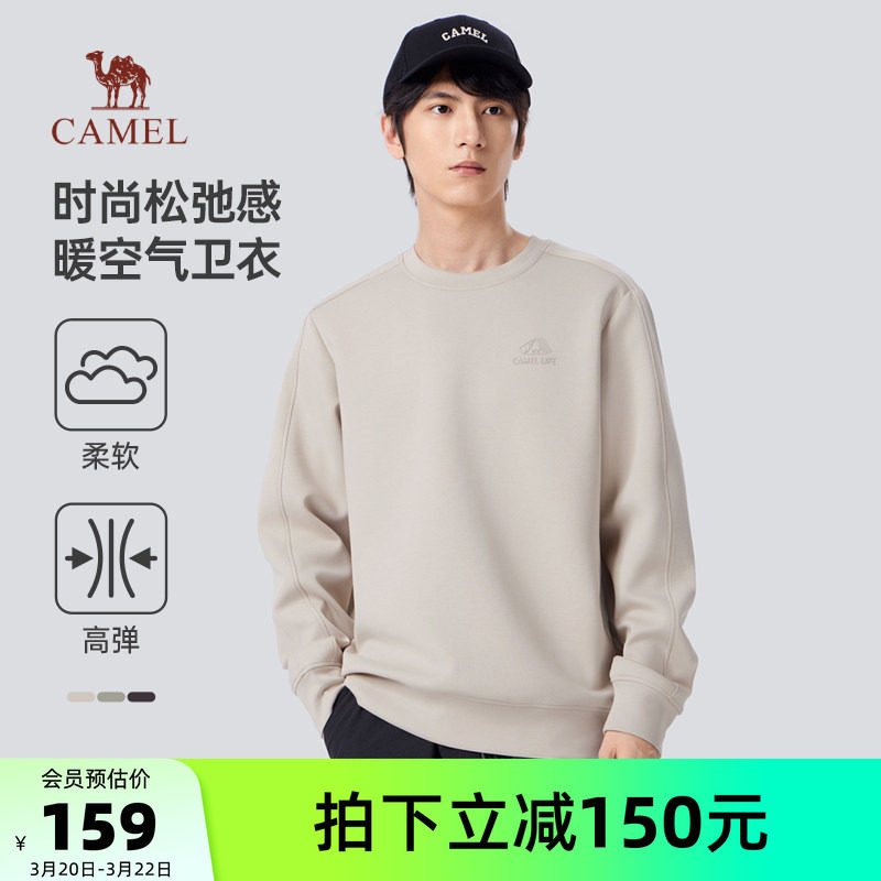 骆驼男装卫衣男款2025秋冬微阔加厚保暖圆领套头时尚潮流长袖T恤