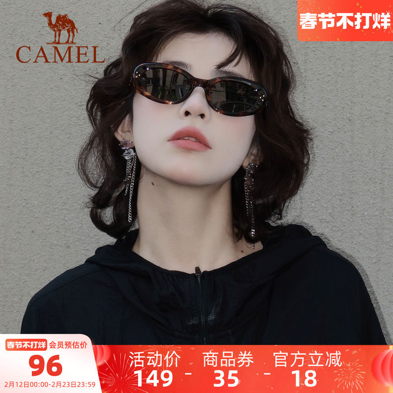 骆驼复古猫眼墨镜女2025春夏高级感遮阳墨镜显脸小窄框太阳眼镜男