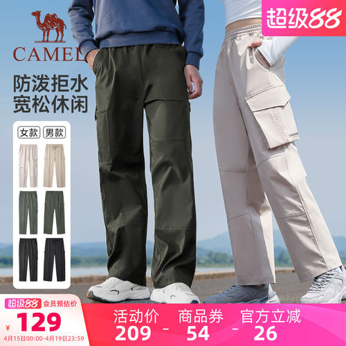 骆驼男装工装裤男女运动秋冬情侣款梭织长裤防泼水休闲户外登山裤