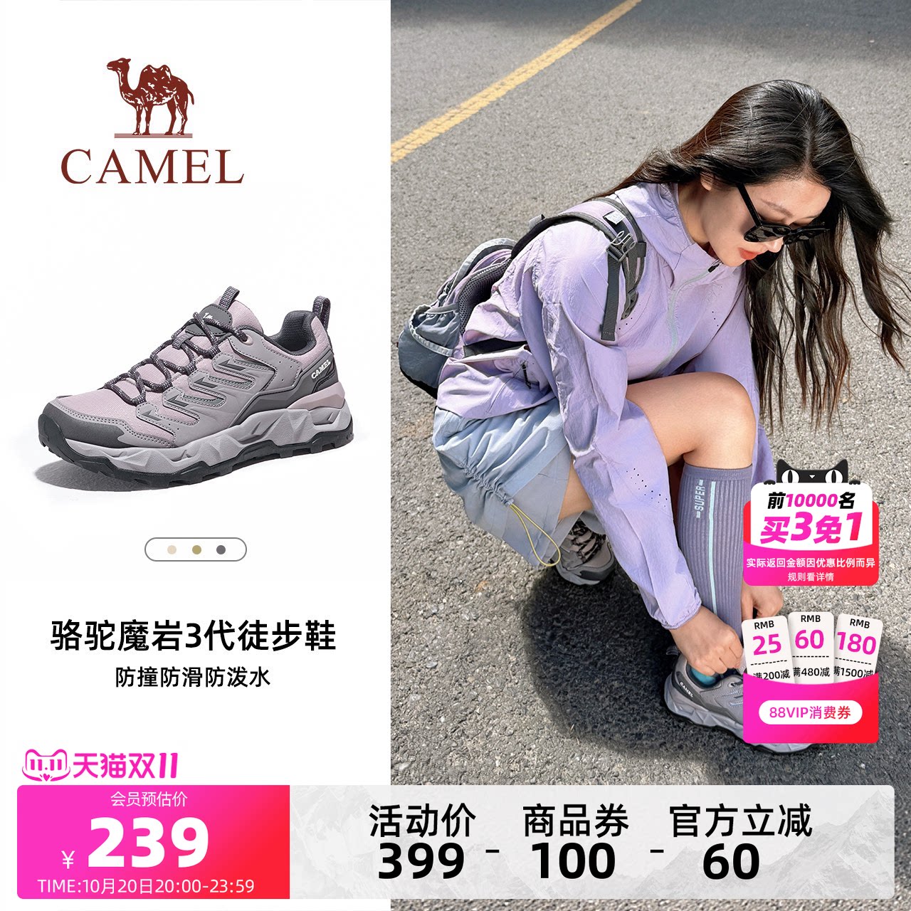 骆驼魔岩3女鞋2026秋季新款户外运动女厚底老爹鞋休闲徒步登山鞋