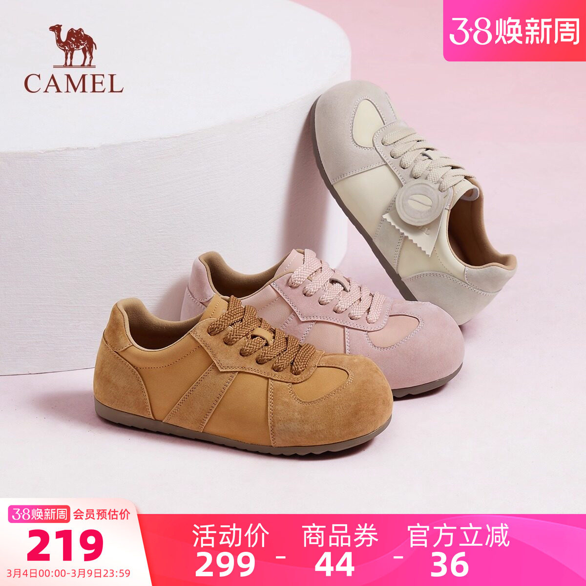 骆驼运动鞋2026春夏新款软木勃肯鞋女款百搭休闲德训鞋外穿包头鞋