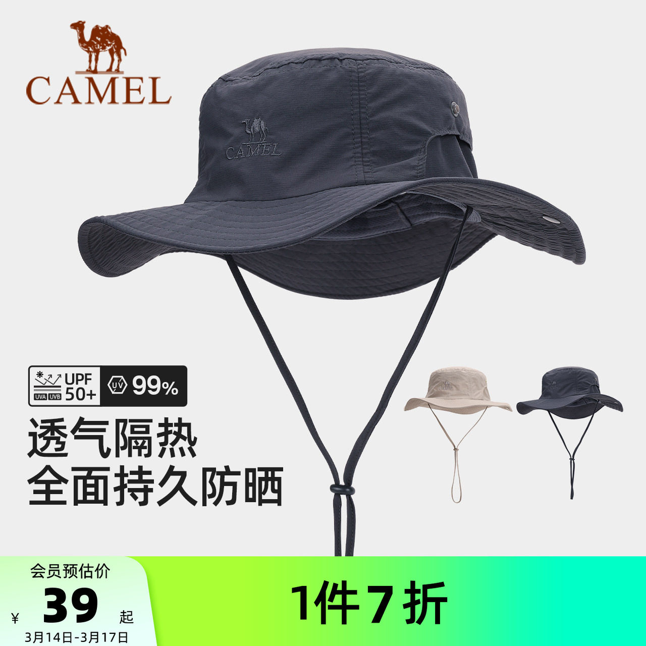 骆驼小耶溪渔夫帽登山帽户外防晒帽子女徒步男爬山遮阳西部牛仔帽