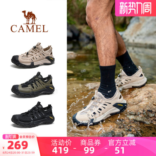 骆驼男鞋防撞包头凉鞋户外徒步鞋