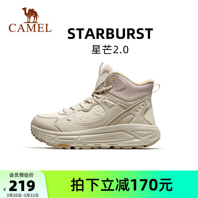 骆驼户外雪地靴男2026春夏新款休闲加绒保暖防滑舒适厚底女款棉鞋