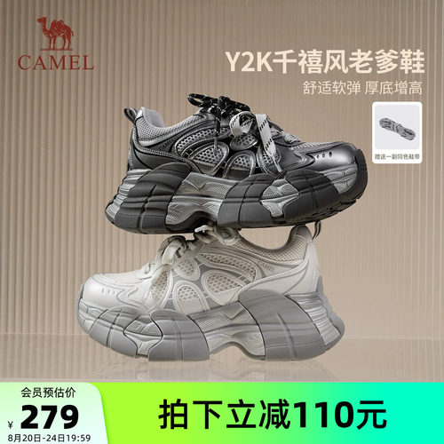 骆驼女鞋2026秋季新款潮流时尚休闲百搭舒适运动增高厚底老爹鞋