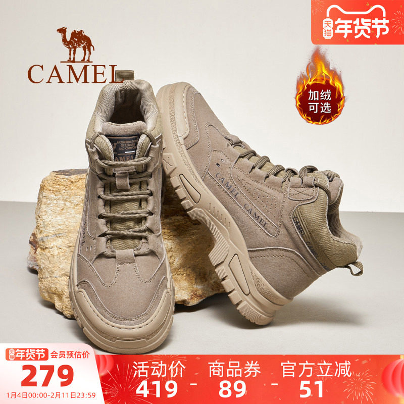 骆驼男鞋马丁靴2025冬季新款加绒沙漠靴复古户外休闲工装靴子男士,流行男鞋,时装靴,淘宝优惠券,粉丝福利购,淘宝优惠卷