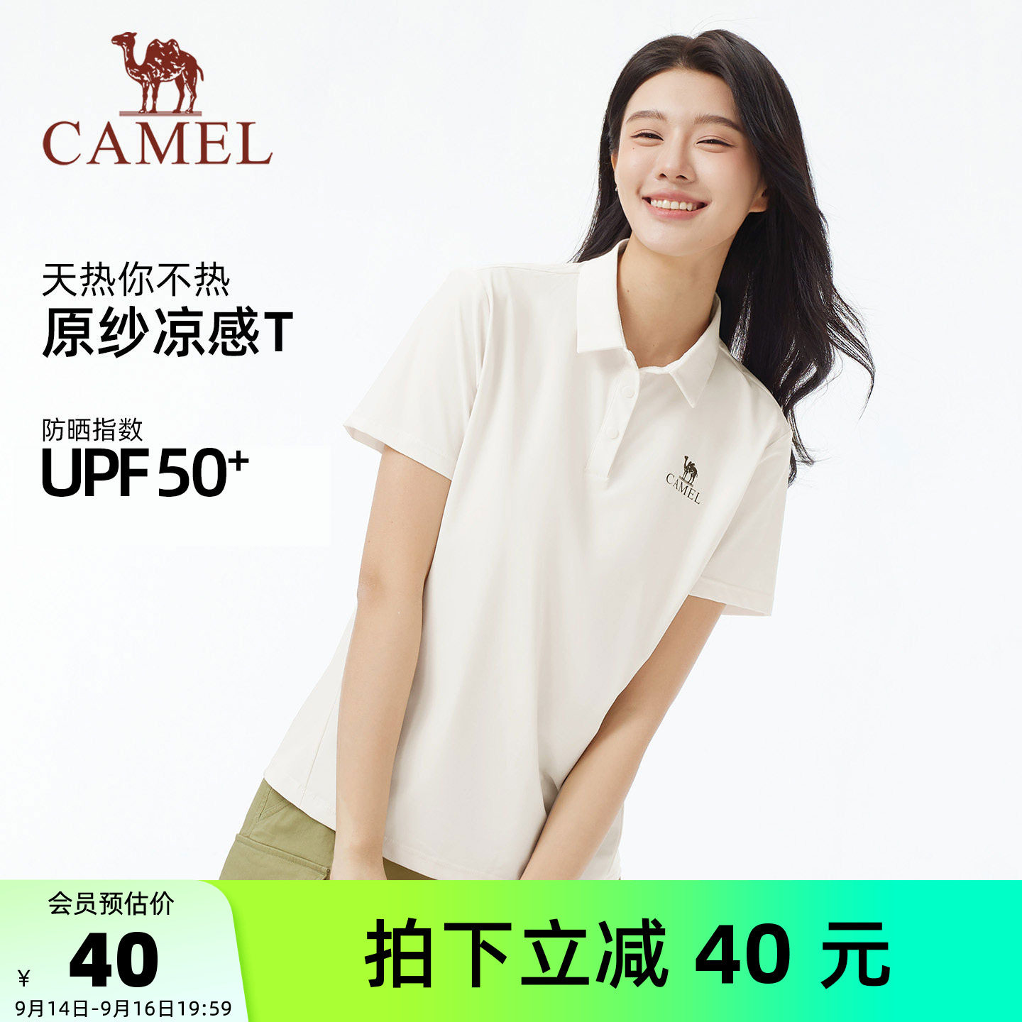 骆驼翻领短袖T恤女运动上衣体恤图片