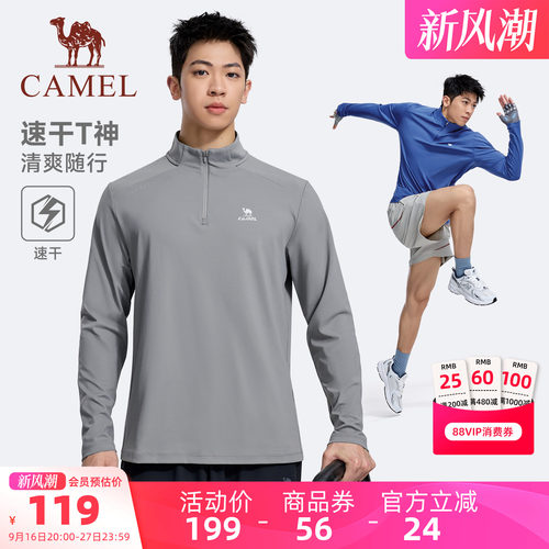 骆驼情侣男款运动T恤速干T神长袖