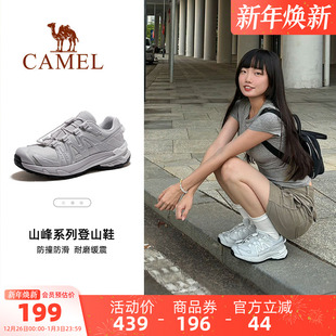 2025秋季 户外越野徒步鞋 新款 防滑登山鞋 女子 运动跑鞋 骆驼冰川男鞋