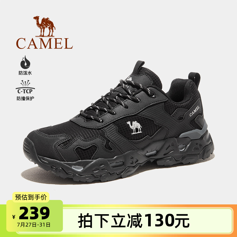 魔岩登山鞋骆驼耐磨防滑秋季