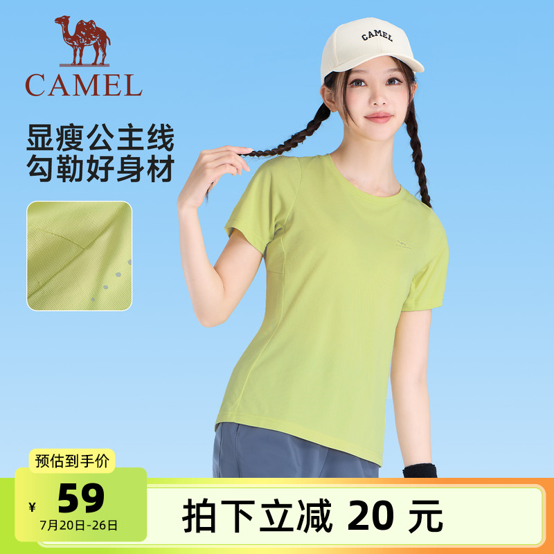 骆驼运动短袖T恤女2025夏季薄款半袖透气户外健身瑜伽速干上衣男