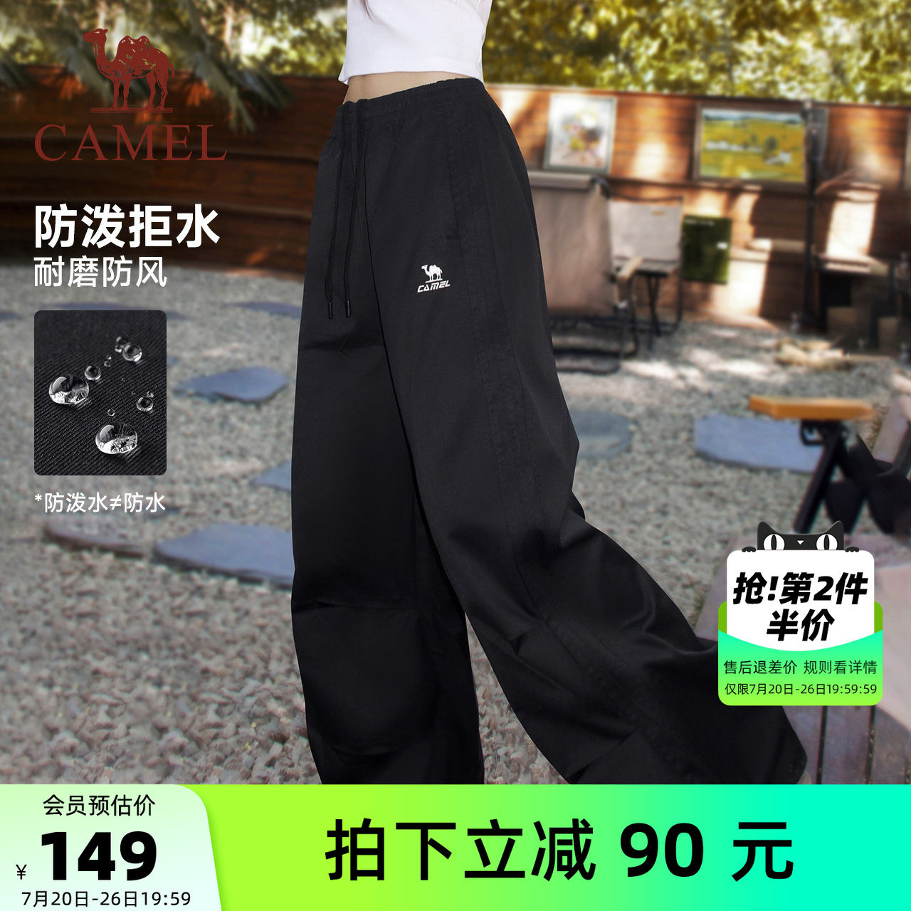 骆驼运动工装裤女秋季防风伞兵裤户外速干休闲长裤耐磨徒步登山裤