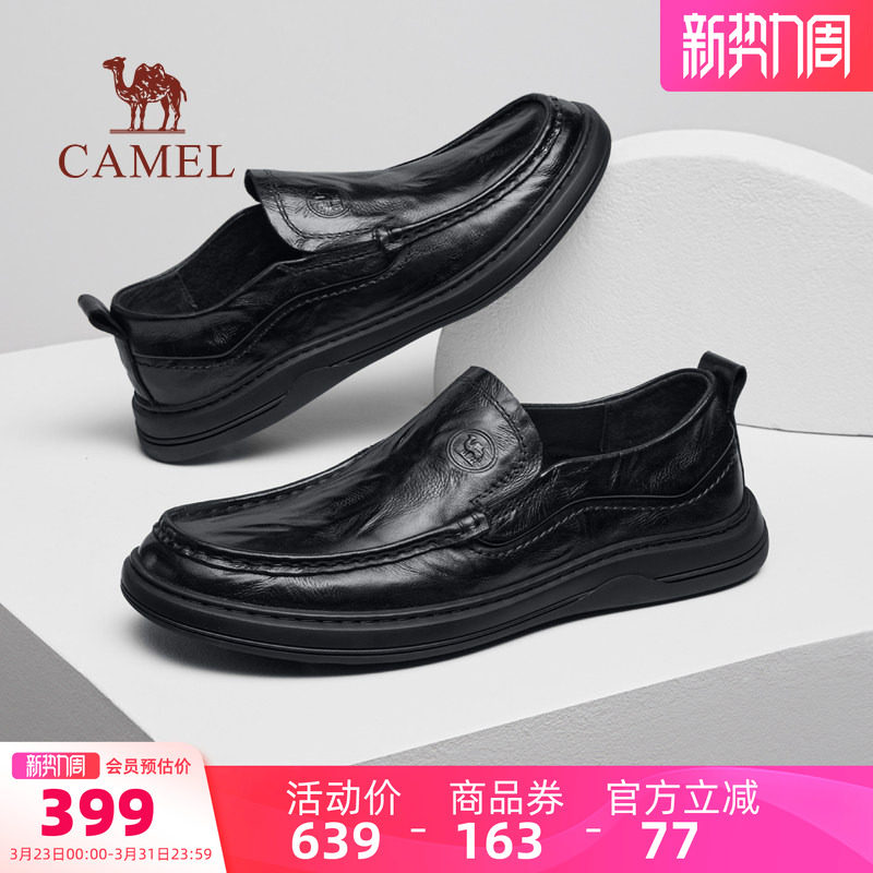 骆驼男鞋商务皮鞋2026春季新款柔软爸爸鞋百搭舒适时尚休闲皮鞋男