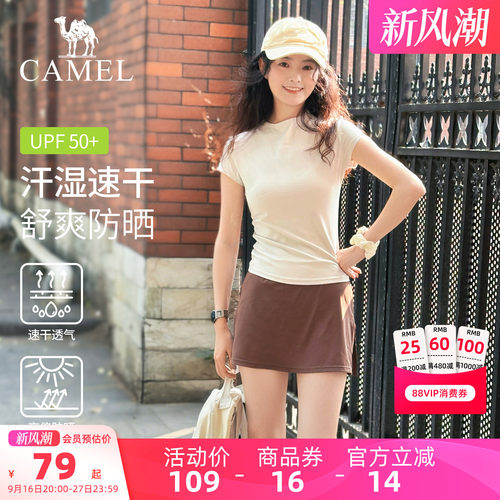 骆驼瑜伽T恤女纯色跑步训练短袖